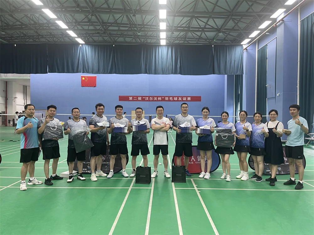 Hubei Haitui Intelligent Equipment Co., Ltd. Successfully Hosts the Second Volvo Cup Badminton Friendly Match