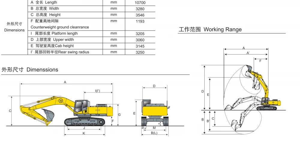 JCBASE Wheel Excavator CE330 31380kg Road Machinery with Cummins Engine 241kw/2000rpm 1.6m³ bucket capacity