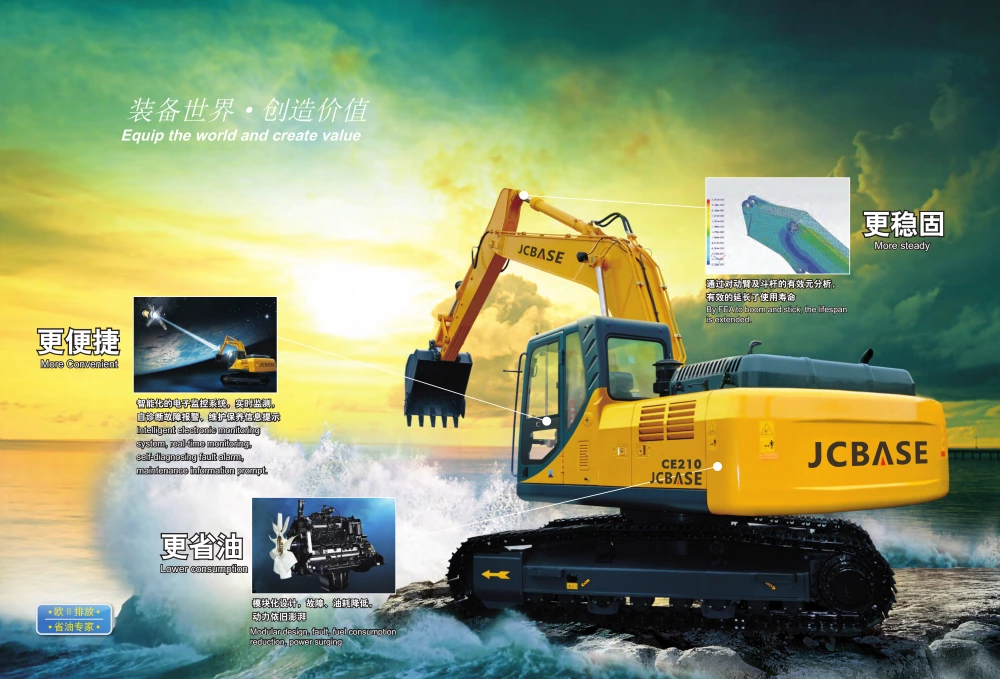 JCBASE Wheel Excavator CE210 21000kg Road Machinery with Cummins Engine 112kw/1950rpm 1m³ bucket capacity