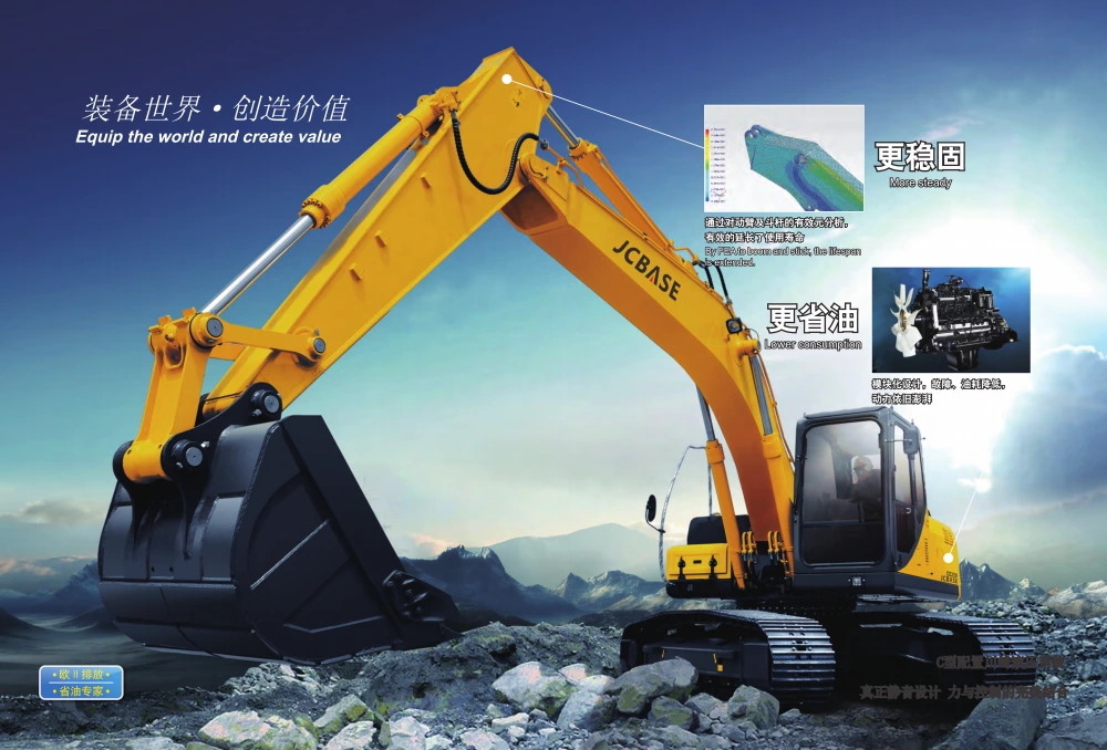 JCBASE Wheel Excavator CE330 31380kg Road Machinery with Cummins Engine 241kw/2000rpm 1.6m³ bucket capacity