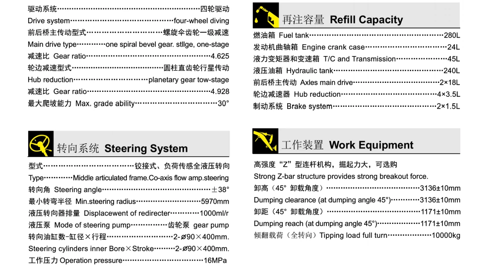 JCBASE Wheel Loader WL955T 16500kg with Weichai Engine 162kw/2000rpm 3.1m³ capacity